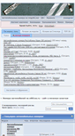 Mobile Screenshot of o001oo.ru